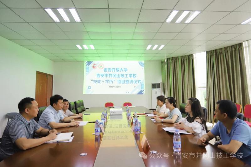 微信图片_20250527083819.jpg