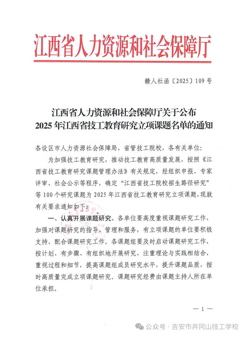 微信图片_20250704100918.jpg 微信图片_20250704100918.jpg