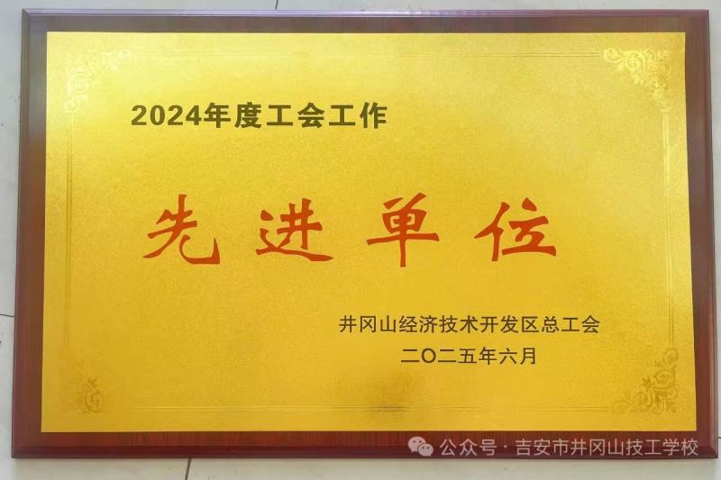微信图片_20251016163219_245_76.jpg