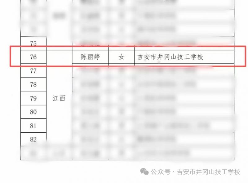 微信图片_20260324095604_421_2.jpg