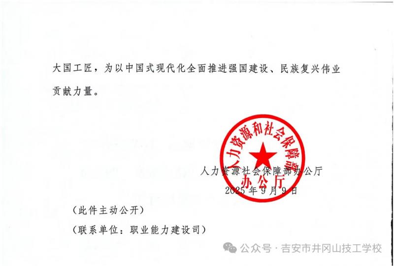 微信图片_20260324095601_420_2.jpg