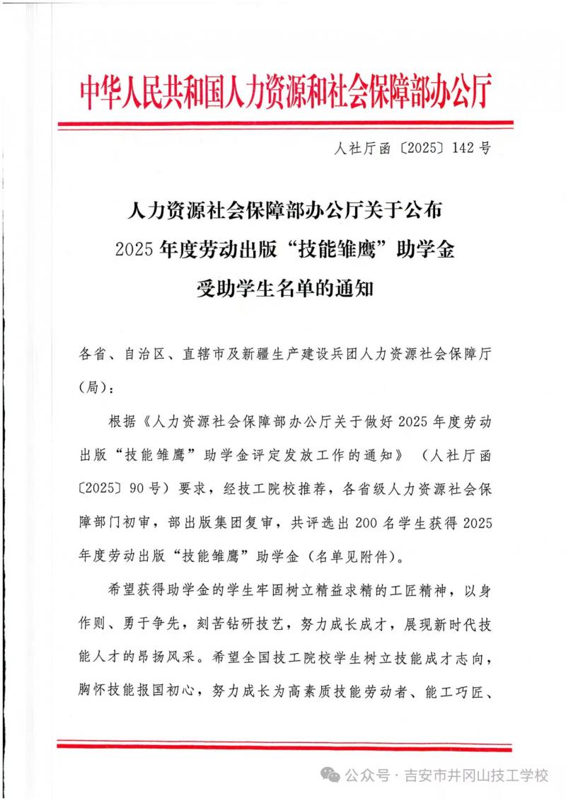微信图片_20260324095629_423_2.jpg