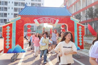 逐梦青春 献礼未来——吉安市井冈山技工学校2022级学生成人礼隆重举行
